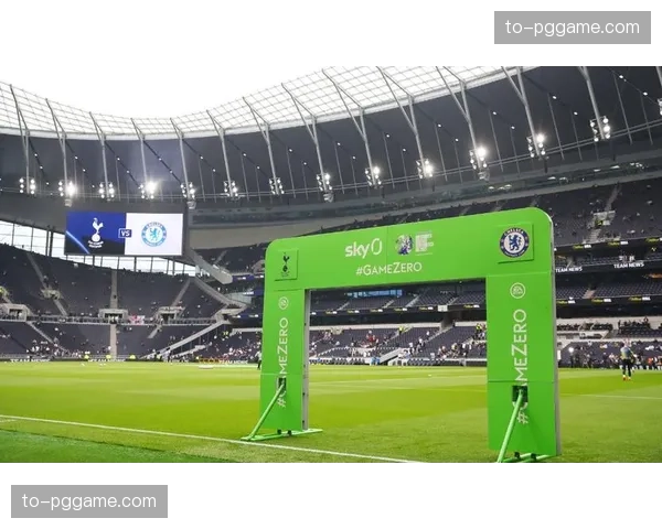 切尔西训练基地改造零碳场馆 环保理念融入商业战略