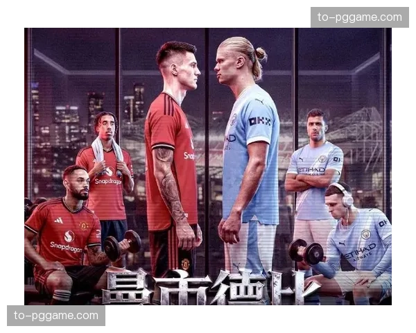 曼城防线伤病潮成积分榜落后主因 本轮英超攻防复盘揭示争冠格局变异